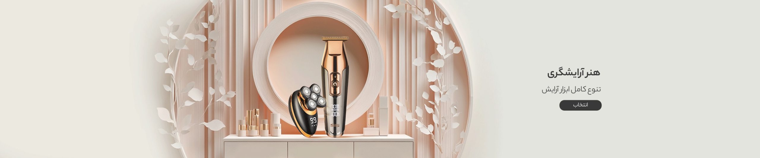 تیملوbaner-2-timlo.ir