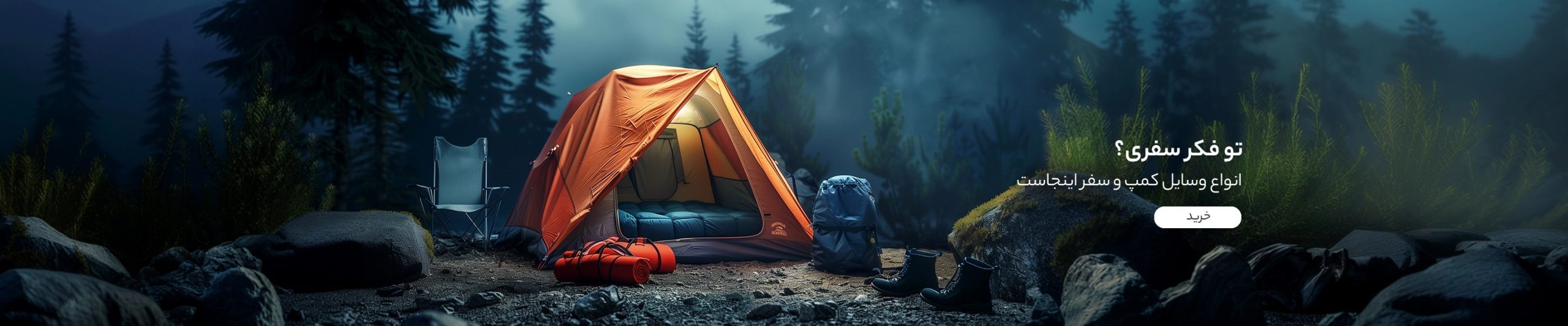 تیملوbaner-3-timlo.ir